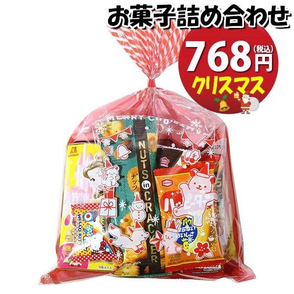 お菓子 詰め合わせ クリスマス袋 712円 袋詰め おかしのマーチ お菓子 詰め合わせ クリスマス袋 712円 袋詰め おかしのマーチ
