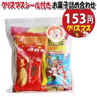 ۻ ͤ碌 ꥹޥդ 142 ޵ͤ Υޡ (omtma9457)ڤۻҵͤ碌 ̲ۻ 100 ꥹޥ Ҥɤ ٥ ¥
