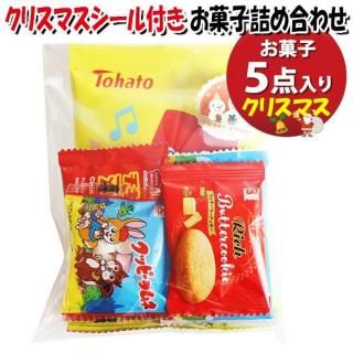 ۻ ͤ碌 ꥹޥդ 142 ޵ͤ Υޡ (omtma9461)ڤۻҵͤ碌 ̲ۻ 100 ꥹޥ Ҥɤ ٥ ¥