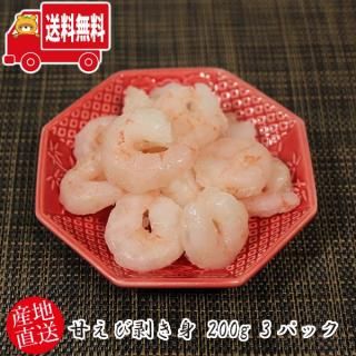 (ϰ̵)ڻľۤǻȤ䤹ʬѥå Ť 200g 3ѥå(hke004)