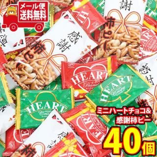 (̵)ۻ ͤ碌  ߥ˥ϡȥ祳졼2ʥԡʥåġꥹԡˤȴճԡåȡ40ۥ᡼ (omtmb9428z)