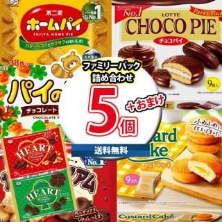 (ϰ̵) ۻ ͤ碌 ϡȥ祳졼2ޤޤդȡå ͵ۻ եߥ꡼ѥå ͤ碌 ɤͥåA(omtma9470kk)