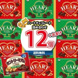 (ϰ̵) ۻ ͤ碌 ȥ꡼ޥ1ޤޤդ ϡȥ祳졼 ͤ碌(ԡʥåġꥹԡ)212 ɤͥå(omtma9473kk)