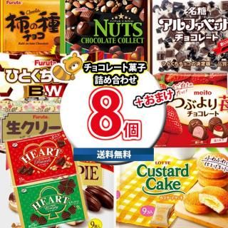 (ϰ̵) ۻ ͤ碌 ȥϡȥ祳졼2ޤޤդ͵ۻ եߥ꡼ѥå ͤ碌 ɤͥå(omtma9474kk)