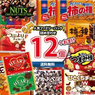 (ϰ̵) ۻ ͤ碌 ϡȥ祳졼2ޤޤդ͵᡼ۻ եߥ꡼ѥå ͤ碌 ɤͥå(omtma9477kk)