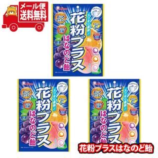 (̵)ۻ ͤ碌 饤ۻ ʴץ饹ϤʤΤɰ3ɤͥå ᡼ (4903939020483sx3m)