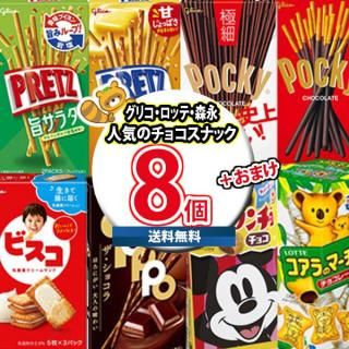 (ϰ̵) ۻ ͤ碌 ޤդݥåä祳ʥå  ɤͥåȡ88ˤΥޡ (omtma9487kk
