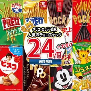 (ϰ̵) ۻ ͤ碌 ޤդݥåä祳ʥå  ɤͥåȡ824ˤΥޡ (omtma9488kk