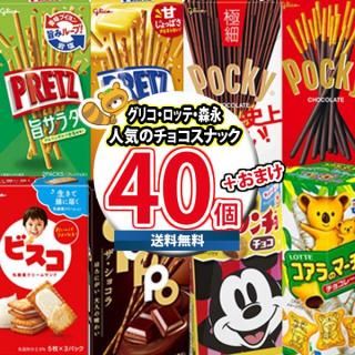 (ϰ̵) ۻ ͤ碌 ޤդݥåä祳ʥå  ɤͥåȡ840ˤΥޡ (omtma9489kk