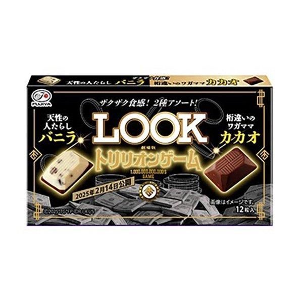 不二家 ルック（トリリオンゲーム） 12粒 160コ入り 2025/02/04