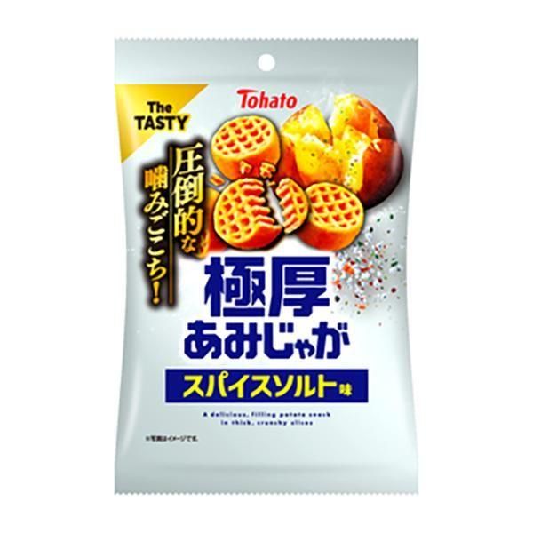 250519_AMIJ_01_g.png