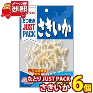 (̵) ʤȤ JUST PACK  14g 6 ᡼ (4902181098233sx6m)ڤĤޤ Ĥޤ  ӡ κ ̣ ռ Ȱ  Ͱߡ