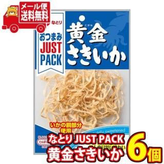 (̵) ʤȤ JUST PACK ⤵ 14g 6 ᡼ (4902181098318sx6m)ڤĤޤ Ĥޤ  ӡ κ ̣ ռ Ȱ ߡ
