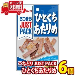 (̵)ʤȤ JUST PACK ҤȤ 9g 6 ᡼ (4902181100875sx6m)ڤĤޤ Ĥޤ  ӡ κ ̣ ռ Ȱ ߡ