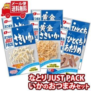 (̵) ʤȤ JUST PACK ΤĤޤ3糧å(36) ᡼ (omtmb9446)ڤĤޤ Ĥޤ  ӡ κ ̣ ռ Ȱߡ