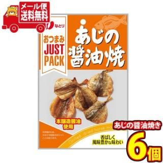 (̵)ʤȤ JUST PACK ξ 6 ᡼ (4902181081204sx6m)ڤĤޤ Ĥޤ  ӡ κ ̣ ռ Ȱߡ
