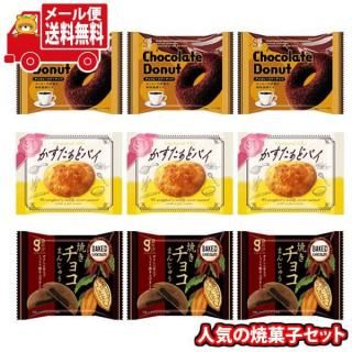 (̵)ۻ ͤ碌 μ 3ο͵Ʋۻҵͤ碌ʤɥѥ祳졼ȥɡʥåġƤ祳ޤ󤸤夦ˡڷ9ۥ᡼ (omtmb9456)