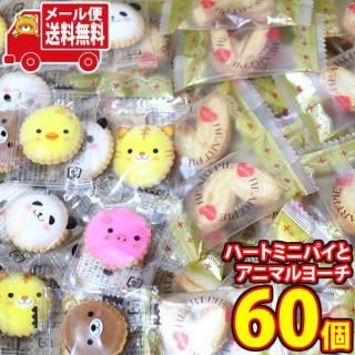 (̵)ۻ ͤ碌 äʥϡȥߥ˥ѥȥ˥ޥ衼åȡ260 ᡼ (omtmb9459)