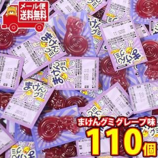 (̵)ðƲ ä㤯ʤä ޤ󥰥 졼̣ 110 ᡼ (4990327000653m)