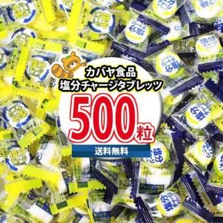 ̵ Х俩 ʬ㡼֥å ͤ碌 2500γʥݡĥɥ̣̣ (omtma9495rsl)