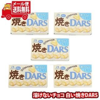 (̵)ۻ ͤ碌  Ϥʤ祳 򤤾ƤDARSʥˡڷ5ġۥ᡼ (4902888270833sx5m)