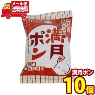 (̵)  岼Įݤ󤻤 Ƚݥ(ޤ餪礦̣) 10 ᡼ (4977983100170px10m)