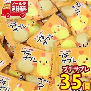 (̵) 桪ۥ޿ ץ֥ 35 ᡼ (4962679656499sx40m)