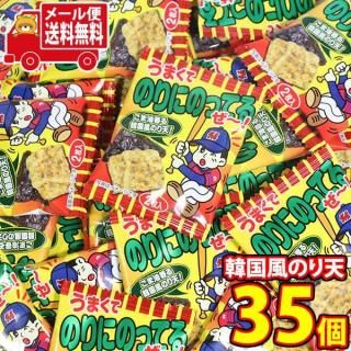 (̵)ۻ ͤ碌 ʤۻ ޥʥå ޤƤΤˤΤäƤ뤼 ڹΤŷ35ۥ᡼ (4589693021470sx35m)̵ ͤ碌 