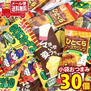 (̵)ۻ ͤ碌 ߥ˥ȤʪϾޤĤޤ å(330) ᡼ (omtmb9531)