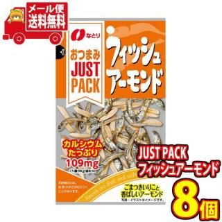 (̵) ʤȤꡡJUST PACK եå奢 19g 8 ᡼ (4902181081174sx8m)̵ Ĥޤ  ʬ ڤ ͤ碌