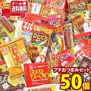 (̵)ۻ ͤ碌 礤ߥץĤޤAåȡ850ġۡʵۡĥѥġ˥᡼ (omtmb9551)