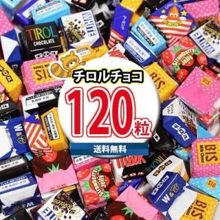 (ϰ̵) ۻ ͤ碌 桪ۥ祳ʥХ饨ƥ120ʲƵ) (4902780052148px126kk