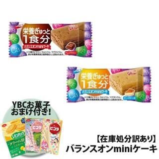 ں߸˽ʬ ò̵ ޤդꥰꥳ Х󥹥miniʥ祳֥饦ˡ˳20(omtma9532ky)