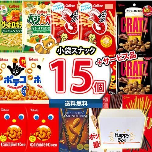 コメント確認用とお菓子について10袋　メガマック 黒糖飴 生黒飴 シーサー がいっぱい 100g×4袋 オキコ 沖縄 お