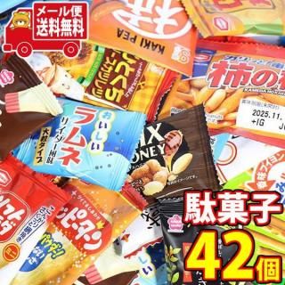 (̵) ۻ ͤ碌ڥץå1ĤޤաۤĤĤ꤬Ф뾮ޤۻ42  ᡼ (omtmb9580)̵    