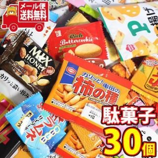 (̵) ۻ ͤ碌ڥå1Ĥޤաۺ桪٤䤹ߥ˥ۻ30 Ȥͥå ᡼ (omtmb9581)