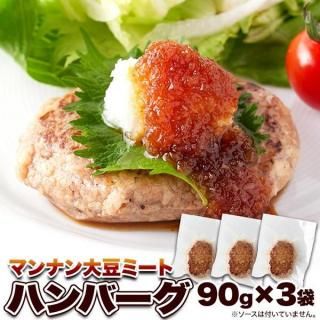 (̵) 100ʪͳοХϥС!!ޥʥƦߡȥϥС90g3 ᡼ľ ᡼ (sm00010740yp)