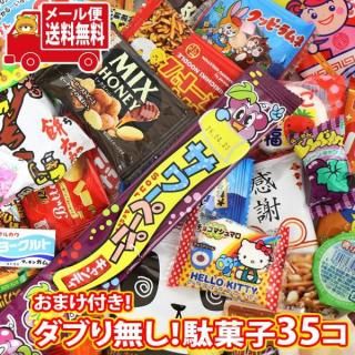 (̵) ڥꥳΤۻҤޤդۥ̵֤̲ۻ35ĥåȡ᡼ (omtmb9583)