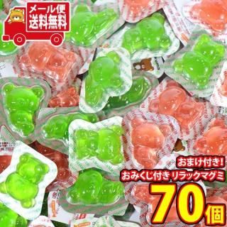 (̵)ۻ ͤ碌 ڥꥳΤۻҤޤդðƲ ߤդ åޥߡ֤Ĥ70᡼ (omtmb9585)