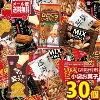 (̵)ۻ ͤ碌 ڥץåĤޤդۤ礤٤ۻҥåȡ630 ᡼ (omtmb9598)