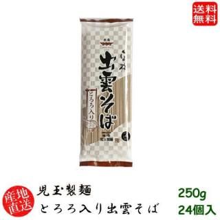 ľϰ̵(̳ƻ졢Υ) ߤȤб250g 24 ե 纬(skd00116x24)