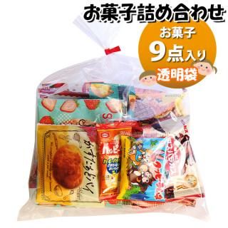 お菓子 詰め合わせ 透明袋 760円 袋詰め おかしのマーチ (omtma9563)【お菓子詰め合わせ 駄菓子 お祭り 800円台 子ども会 イベント 問屋 販促 縁日 子供会】