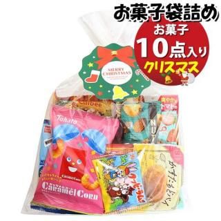 お菓子 詰め合わせ クリスマスワイヤーリース付き 950円 袋詰め おかしのマーチ (omtma9570)【お菓子詰め合わせ 駄菓子 お祭り 1000円台 子ども会 イベント 問屋 販促 縁日】