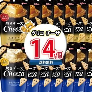 【全国送料無料】お菓子 詰め合わせ 江崎グリコ 濃厚チーズスナック チーザ セット(2種・計14コ) (omtma9573rsl)