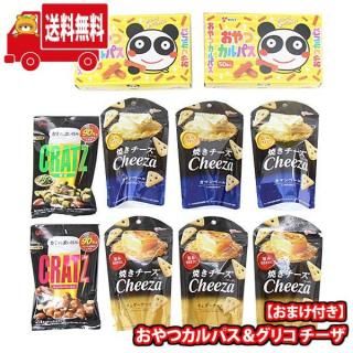 (ϰ̵) ۻ ͤ碌 䥬 ĥѥ100ˡꥳ 26˵ͤ碌 åȡڥå2ޤդ(omtma9574k)