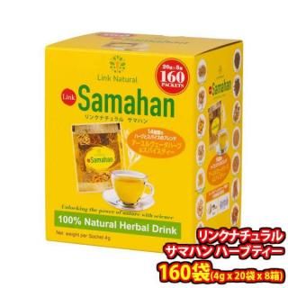 ñʡ ȥ 󥯥ʥ ޥϥ ϡ֥ƥ 160(4gx20x8Ȣ) (4562268392878)