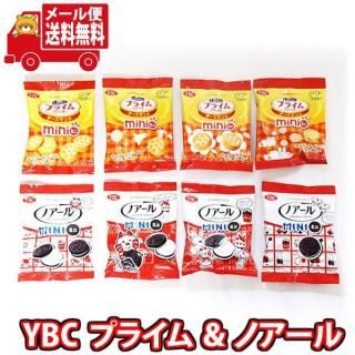 (全国送料無料) お菓子 詰め合わせ YBC ノアールミニ・ルヴァン チーズサンドミニ 詰め合わせ(2種・計8コ) メール便 (omtmb9628)