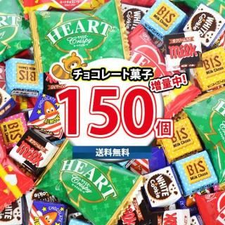 (ϰ̵) ۻ ͤ碌 ڥ桪ۥ祳ȥϡȥ祳졼Ȥεͤ碌ʹ150(omtma9588kk)