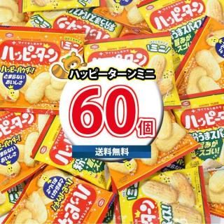 (ϰ̵) ۻ ͤ碌  ϥåԡߥ 260  ٤ ҤȤ(omtma9609k)