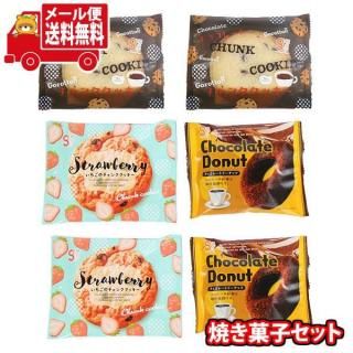 (̵)ۻ ͤ碌  μ󥯥åȥ祳졼ȥɡʥĤɤͥå(36) ᡼ (omtmb9646)